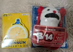 パペットスンスン ハッピーくじ ノンノンA賞・B賞 - メルカリ