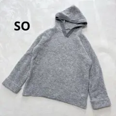 SO エスオー　プルオーバー　アルパカ　ニット　ローゲージ