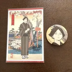 ハイキュー　排球四季景〜春ノ陣〜　角名倫太郎
