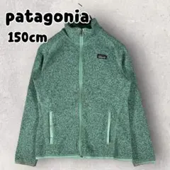 パタゴニア フリース ベターセーター フルジップ キッズ L 150 グリーン