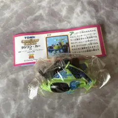 Item thumbnail for item f4463eb2-2cf5-4805-bf77-d420b09eb907