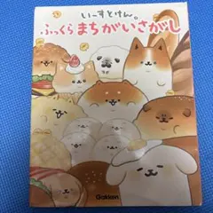 Item thumbnail for item a35d7604-51c2-41d0-9dc3-2eb832a72e66