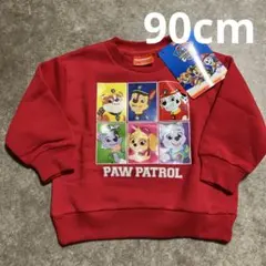 Item thumbnail for item 3399952f-899f-4e50-95e0-c042baedb352