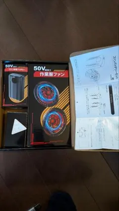 X-TRAK K50 ファンバッテリーセット X-TRAK K50 ファンバッテリーセット - メルカリ