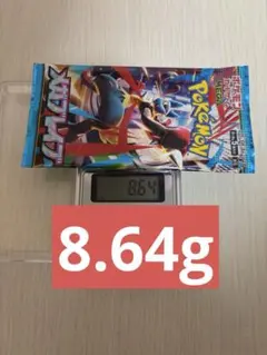 ポケモンカード 拡張パック メガブレイブ 8.64g 1パック 重量