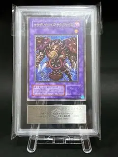サクリファイス ウルトラパラレルレア ARS10 遊戯王 - メルカリ