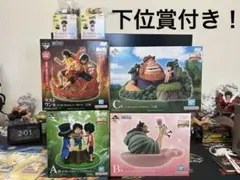 ワンピース　一番くじ　ドラマティックメモリーズ　セット