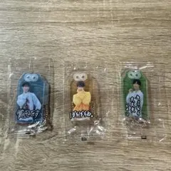 ジャニーズ キーホルダー 3点セット