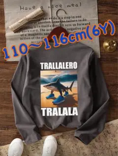 イタリアンブレインロット Tシャツ 長袖 トララレロトラララ 110cm