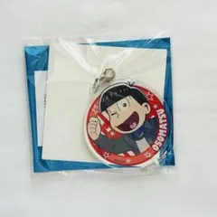 えいがのおそ松さん アクリルキーホルダー おそ松