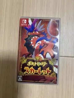 ポケットモンスター スカーレット