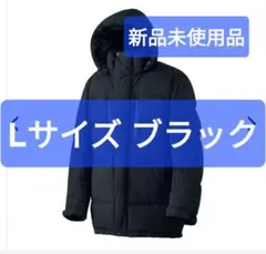 エックスシェルター 断熱α プレミアムギガパフダウンコート　ブラック　L