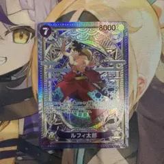 ワンピースカード　ルフィ太郎　sp