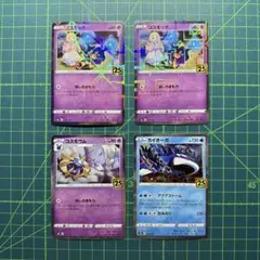 25th ミラー セット ポケモン