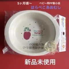 離乳食小皿のサムネイル