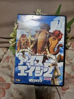 2026年最新】氷の世界 DVDの人気アイテム - メルカリ