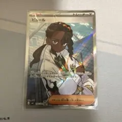 ムニキスゼロ ピュール sr