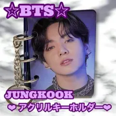 ラン様 リクエスト BTS JUNGKOOK JIN アクリルキーホルダー