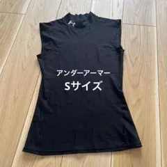 アンダーアーマー　sサイズ　メンズ　野球　タンクトップ　黒　アンダーシャツ
