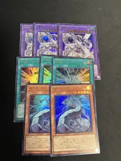 《即日発送》サイバーパーツ 機光竜サイバードラゴン　終撃竜サイバーエンドドラゴン