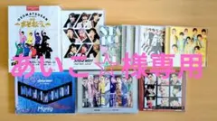 【最終値下げ】Snow Man CD DVD・Blu-ray 購入特典付き