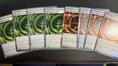 グロウ草エネルギー　ロック闘エネルギー　４枚ずつセット　ムニキスゼロ