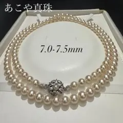干渉色✨ あこや真珠 パール 82cm ロングネックレス 7.5mm 2連可