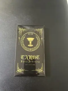 タロットカード Fate/Grand Order