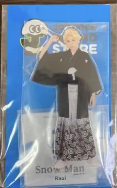 ·Snow Man  ラウール　アクリルスタンド　第二弾