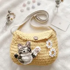 猫とお花のキッズショルダーバッグ｜ナチュラルイエロー／手編み・裏地つき