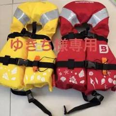 ヒューぺ ライフジャケットS 2個セット 1個も可能 | Mercari