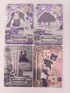 アイカツ！ 藤堂ユリカ ゴスマジックコーデ