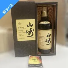サントリー 山崎 12年 1000ml 専用ボックス付き サントリー 山崎 12年 箱付 │ SUNTORY YAMAZAKI AGED 12 YEARS Boxの