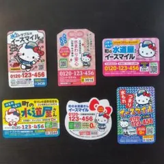 ハローキティ マグネットシート 6枚セット