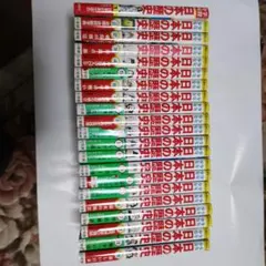 日本の歴史 漫画 セット　全 21巻