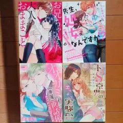 ☬saki☬様 リクエスト 6点 まとめ商品