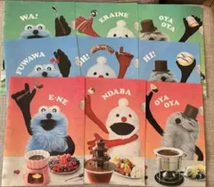 パペットスンスン クリアファイル 各3種類ずつ合計9枚