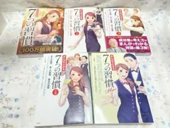 2026年最新】自己啓発本の人気アイテム - メルカリ
