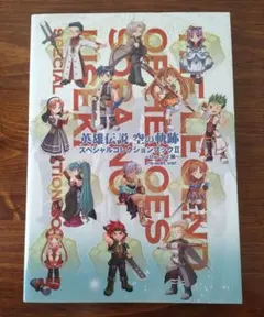 Item thumbnail for item da75faf4-3a43-41d6-b274-ad90a26349a2