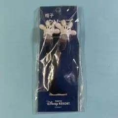 東京ディズニーリゾート 帽子クリップ