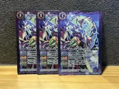 バトルスピリッツ 黄泉ノ雷神ホノイカヅチ - メルカリ