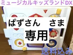 日本育児　ミュージカルキッズランドDX 扉付きベビーサークル　6枚セット