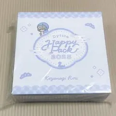 Dytica Happy Pack 2025 小柳ロウ