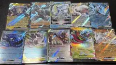 ポケモンカード ex V 10枚セット まとめ売り RR
