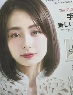 2026年最新】宇垣美里 チェキの人気アイテム - メルカリ