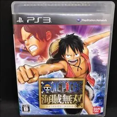 PS3 ワンピース 海賊無双 美品中古