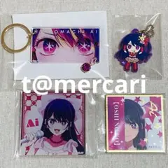 状態要確認★推しの子　アクリルキーホルダー　マグネット　ミニ色紙　星野アイ