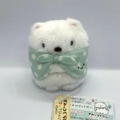 すみっコぐらし　てのりぬいぐるみ　しろくまのきょうだい