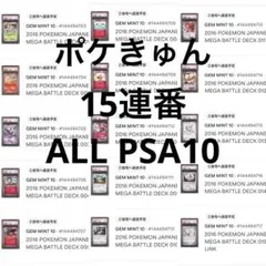 2026年最新】タブンネソウルリンクの人気アイテム - メルカリ