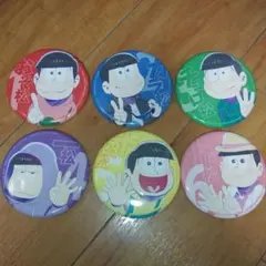おそ松さん　缶バッジ